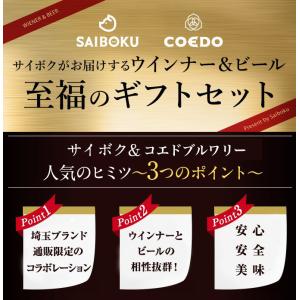 ギフト 父の日 お中元 御中元 内祝い 肉 【...の詳細画像4