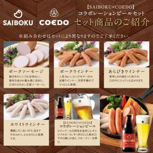 ギフト 父の日 お中元 御中元 内祝い 肉 【...の詳細画像5