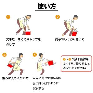 三角消火バケツ ファイアマンW 赤 NC-5の詳細画像2