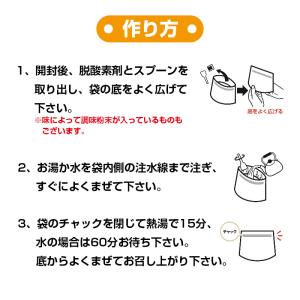 アルファー食品 安心米 しょうがご飯(玄米入り...の詳細画像5