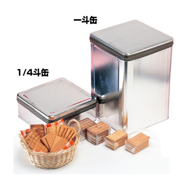 非常食 保存食 5年保存 大型カンパン1斗缶（64食入り）×2缶セット