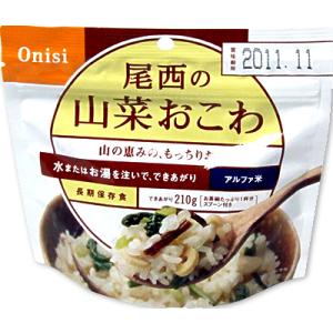 非常食 保存食 5年保存 尾西食品 アルファ米 山菜おこわ