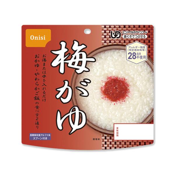 非常食 保存食 5年保存 尾西食品 アルファ米 梅がゆ