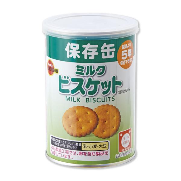 ブルボン　缶入ミルクビスケット　75g