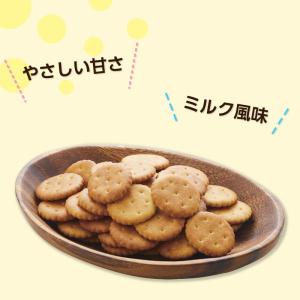 ブルボン 缶入ミルクビスケット 75gの詳細画像1