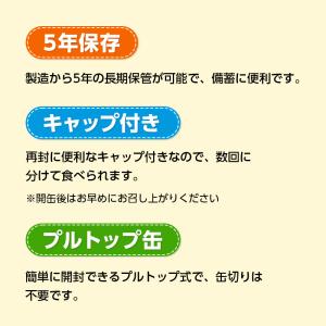 ブルボン 缶入ミルクビスケット 75gの詳細画像2