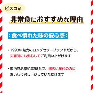 非常食 保存食 5年保存 ビスコ保存缶の詳細画像1