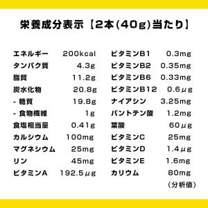 非常食 保存食 大塚製薬 カロリーメイト ロン...の詳細画像5