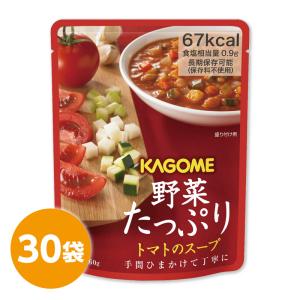 カゴメ 野菜たっぷりトマトのスープ 30袋｜saibou