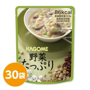 カゴメ 野菜たっぷり豆のスープ 30袋｜saibou