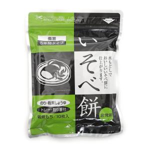 スモASST97 【送料無料】【日本製】【少年アシベ GO！GO！ゴマ