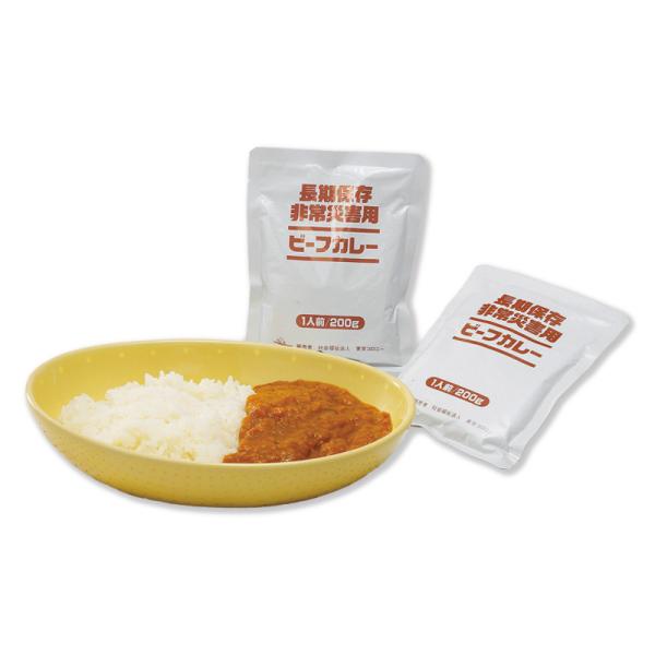 非常食 保存食 5年保存 ビーフカレー200g 30パック（1箱）