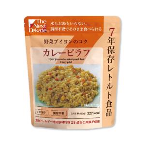 The Next Dekade 7年保存レトルト食品 わかめご飯 スプーン付 : 防災の
