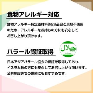 The Next Dekade 7年保存レトル...の詳細画像3