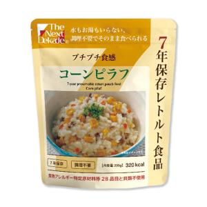 The Next Dekade 7年保存レトルト...の商品画像