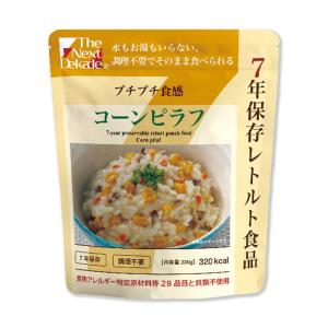 The Next Dekade 7年保存レトルト食品 コーンピラフ スプーン付｜saibou