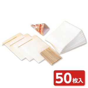 防災グッズ 防災用品 簡易炊飯袋 お袋のワザ 100g用 50枚入｜saibou