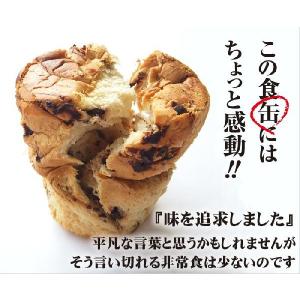 非常食 保存食 5年保存 パンの缶詰 缶入りソ...の詳細画像1