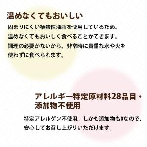 非常食 5年保存 AST 新・備 玄米リゾット...の詳細画像2