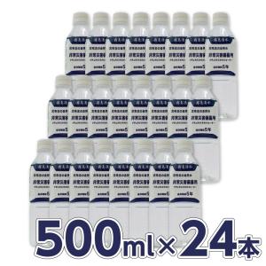 保存水 5年保存 霧島湧水 志布志の保存水 500ml １ケース24本｜saibou