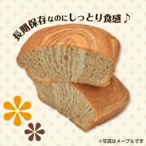 尾西食品 尾西のひだまりパン チョコ 1個の詳細画像1