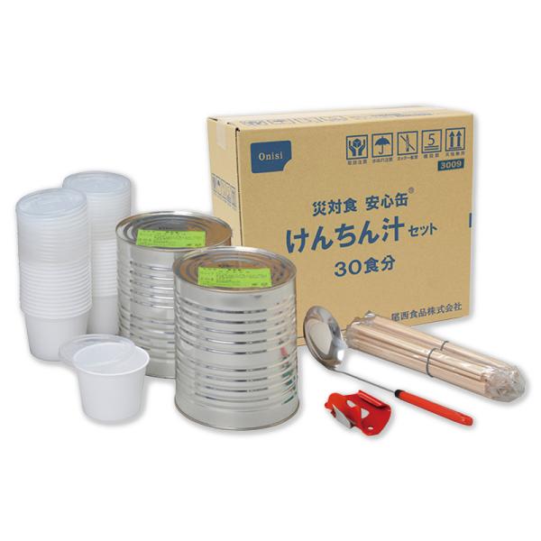災害対策食糧 安心缶 けんちん汁セット 30食分（3年保存）