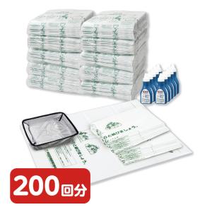 サニタクリーン・災害用緊急トイレセット(240回分) : 防災のサイボウ