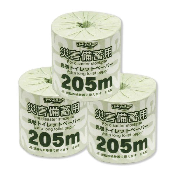 長巻トイレットペーパー　サニタクリーンロール　24ロール