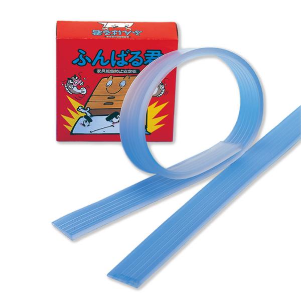 防災用品 防災グッズ 家具転倒防止 ふんばる君 2本1組