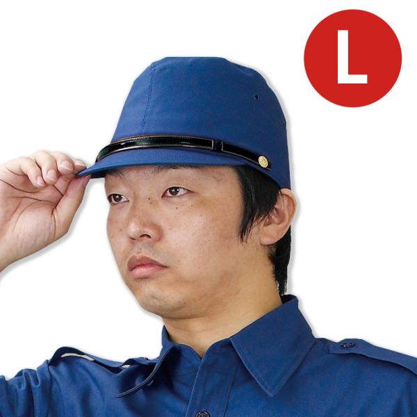ブレバノ略帽 ネイビー L