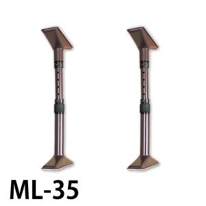 家具転倒防止器具 マグニチュード7 ML-50 アイボリー （2本1組