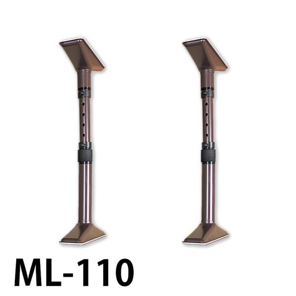 家具転倒防止器具 マグニチュード7 ML-110 茶 （2本1組）
