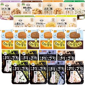 （予約販売：8月18日頃より順次出荷予定）5年保存の非常食セット 7日分14種類21品をセットにした 非常食7日間コンパクトセット