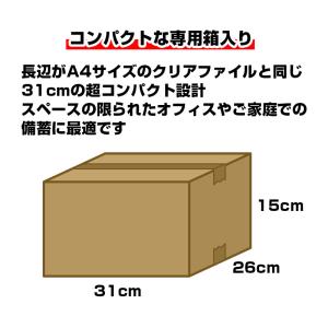 5年保存の非常食セット 7日分14種類21品を...の詳細画像3