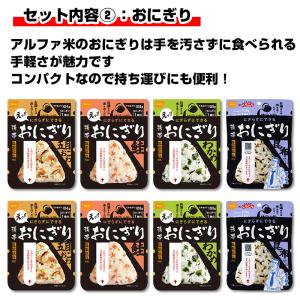 5年保存の非常食セット 7日分14種類21品を...の詳細画像5