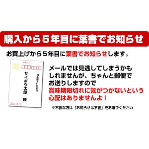 非常食 7日間基本セット 5年保存 非常食セッ...の詳細画像2