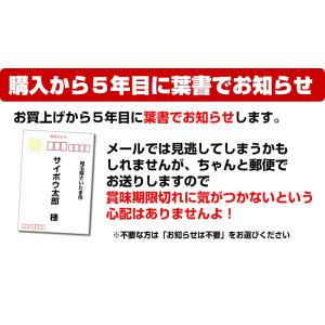 (予約商品:6月4日頃入荷予定)非常食 7日間...の詳細画像2