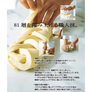 非常食 保存食 缶deボローニャ パンの缶詰の詳細画像3