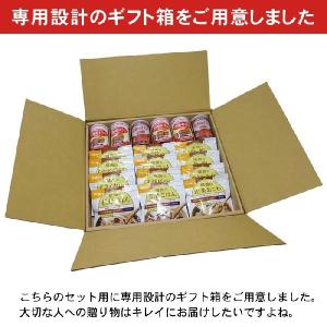 非常食 保存食 5年保存 非常食ギフトLセットの詳細画像4