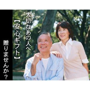 非常食 保存食 5年保存 非常食ギフトMセットの詳細画像2