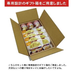 非常食 保存食 5年保存 非常食ギフトMセットの詳細画像5