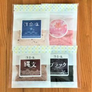コトノハ工房４種サンプルセット