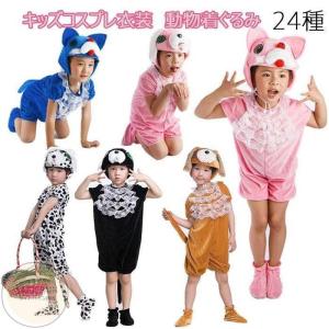 着ぐるみ うさぎ アニメキャラクターコスプレ衣装 の商品一覧 コスチューム コスプレ衣装 ファッション 通販 Yahoo ショッピング