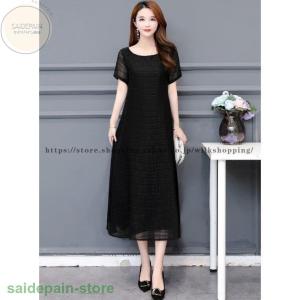 パーティードレス 結婚式 お呼ばれドレス ワンピース フォーマル 袖あり 大きいサイズ 3L 4L 5L 6L ワンピースドレス 黒 赤 ミモレ丈 Aライン