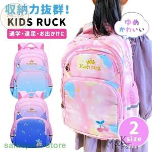 ゆめかわ リュック スポーツ用品 の商品一覧 通販 Yahoo ショッピング