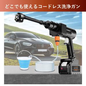 【公式】 M-WORKS 高圧洗浄機 コードレ...の詳細画像2