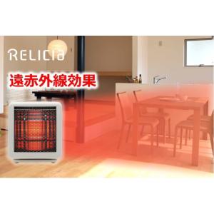 [RELICIA] ビームヒーターミニ RLC...の詳細画像4