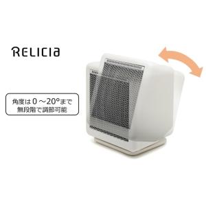 [RELICIA] ビームヒーターミニ RLC...の詳細画像5