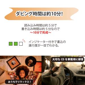 【公式】サイエル CDダビング機 レコーダー ...の詳細画像5