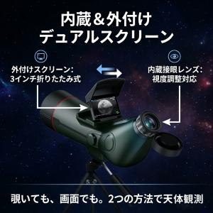 【新品 未使用 箱潰れ】4K 天体望遠鏡 デジ...の詳細画像2